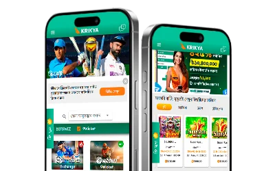 স্পোর্টস বেটিং অ্যাপ্লিকেশন।