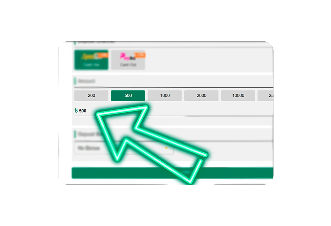 জমা করার পরিমাণ নির্বাচন করুন।