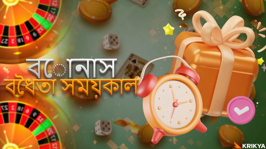 খেলোয়াড়দের জন্য মাসিক পুরষ্কার।