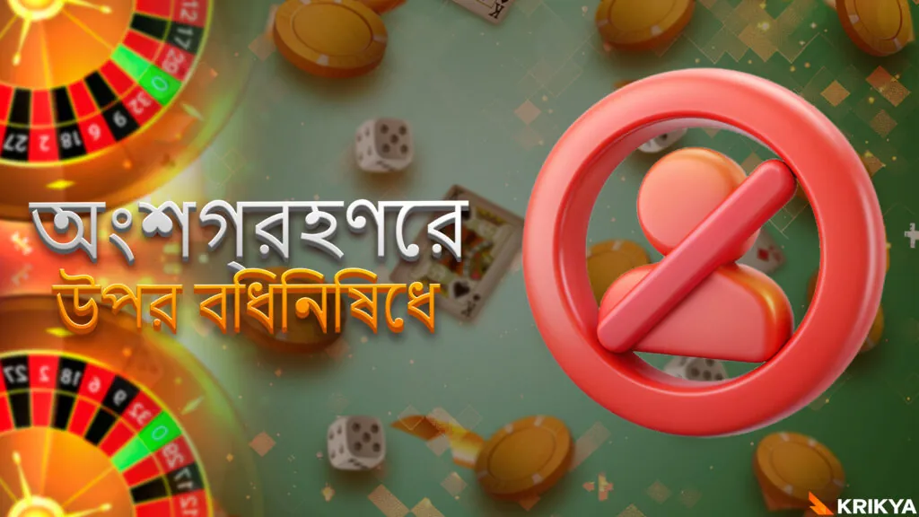 একজনের জন্য একটি খেলা।