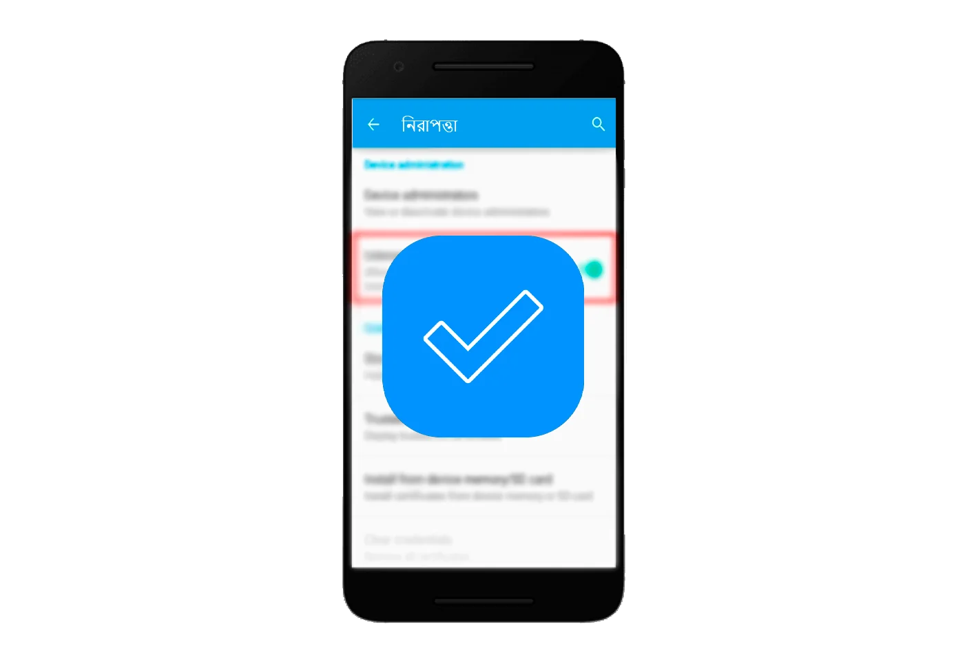 অ্যাপ ডাউনলোড সেটিংস।