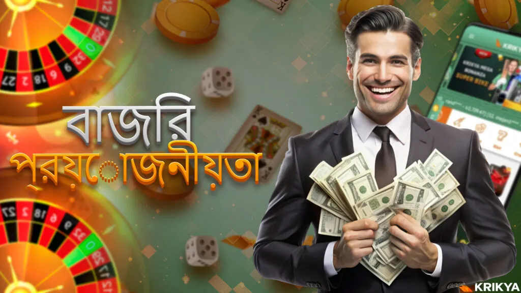 আরও ভালো ভূমিকা পালনের বিকল্প।