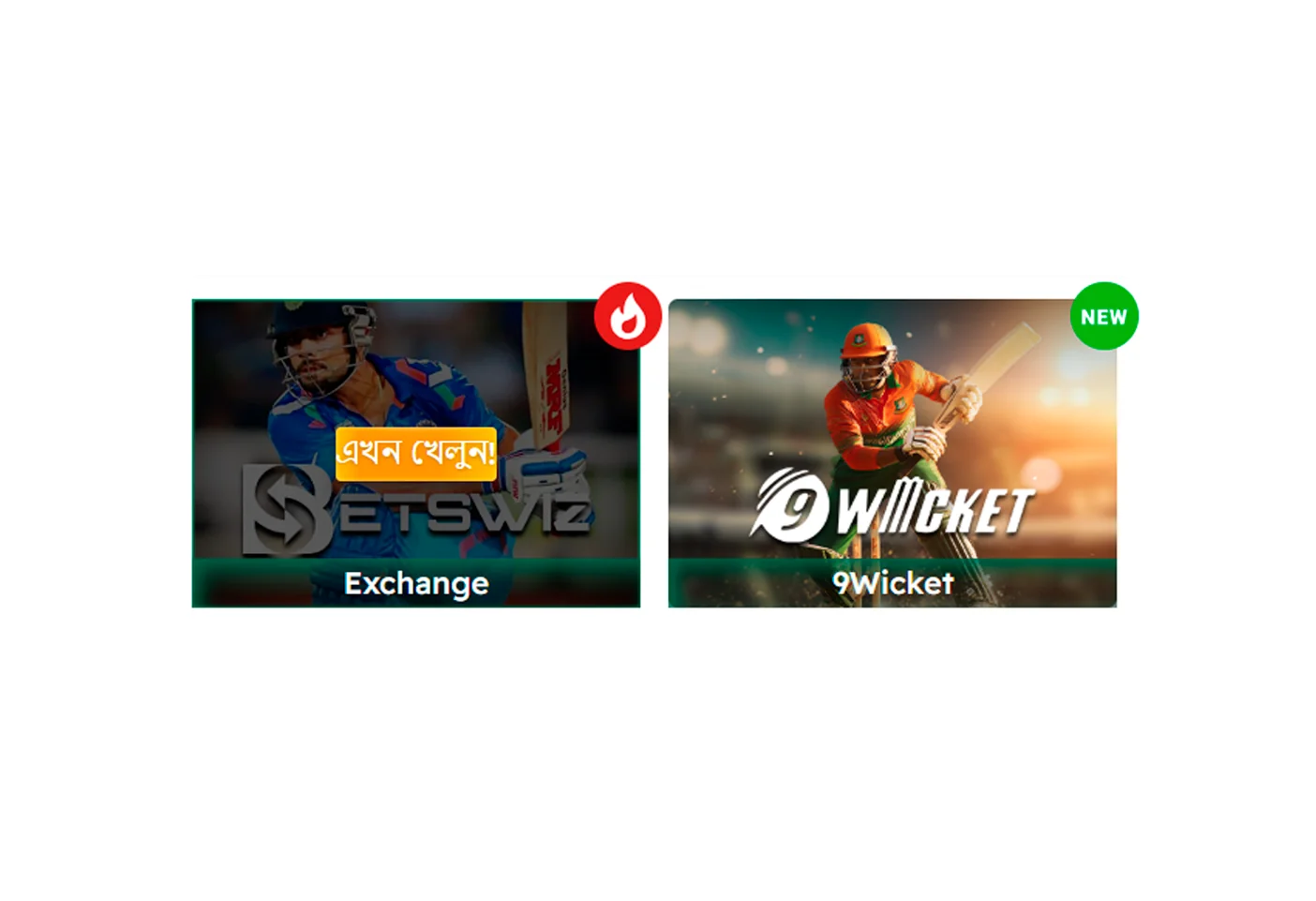 আপনার প্রিয় ম্যাচের উপর বাজি ধরুন।