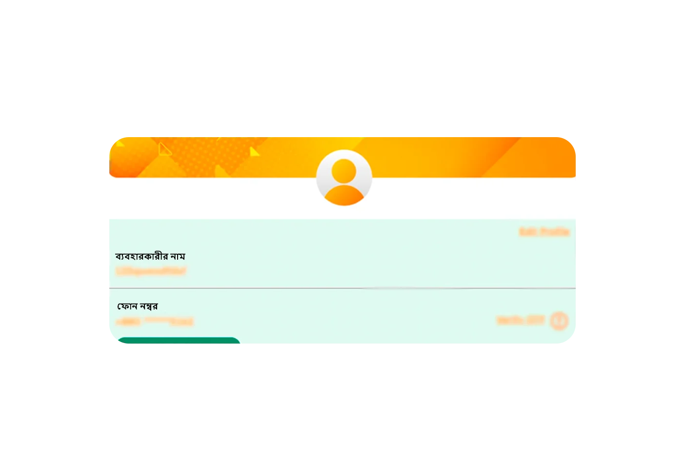 ব্যবহারকারীর ক্যাসিনো গেমিং প্রোফাইল।